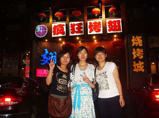 肃宁烤翅吧