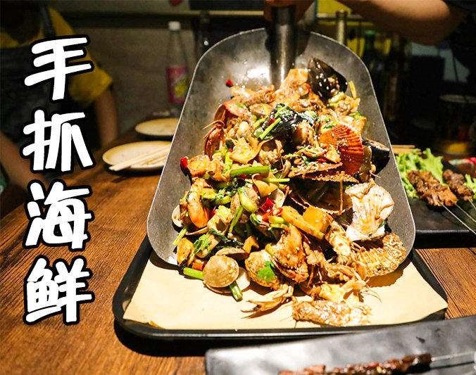 肃宁手抓海鲜加盟店